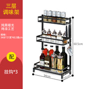 Stainless Steel Paint Black Flat Tube Multi-layer Seasoning Rack Desktop Desktop Knife Rack Chopsticks Tube Kitchen Shelf