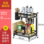 Stainless Steel Paint Black Flat Tube Multi-layer Seasoning Rack Desktop Desktop Knife Rack Chopsticks Tube Kitchen Shelf