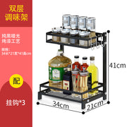 Stainless Steel Paint Black Flat Tube Multi-layer Seasoning Rack Desktop Desktop Knife Rack Chopsticks Tube Kitchen Shelf