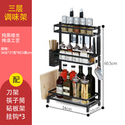 Stainless Steel Paint Black Flat Tube Multi-layer Seasoning Rack Desktop Desktop Knife Rack Chopsticks Tube Kitchen Shelf