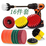 Factory Direct Sale Electric Drill Brush 22 Piece Set Factory Custom Disc Cleaning Dust Polishing Kitchen Bathroom Floor