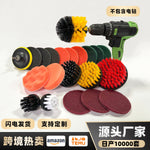 Factory Direct Sale Electric Drill Brush 22 Piece Set Factory Custom Disc Cleaning Dust Polishing Kitchen Bathroom Floor