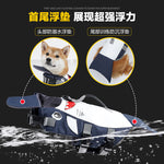 Cross-border Dog Life Jacket Small And Medium-sized Dog Floatation Jacket Dog Shark Swimming Suit Dog Raincoat Training Vest